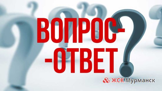 В какие сроки исполнитель жилищно - коммунальных услуг должен давать ответы потребителям?