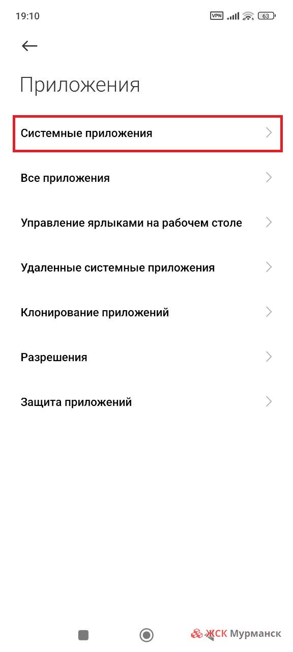 Блокировка по префиксу